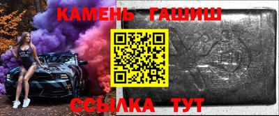 мдма Краснокаменск