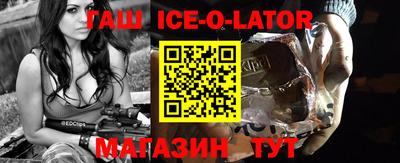 гашик Краснодар