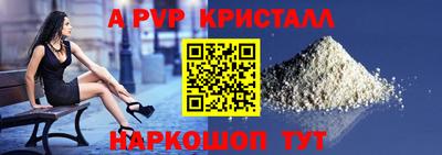 мет Краснознаменск