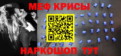 прущие крисы Балаково