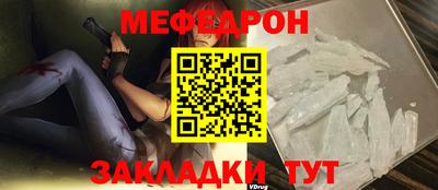 мдма Краснокаменск
