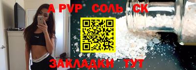 гашик Краснодар