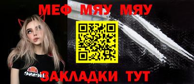 экстази Балашиха