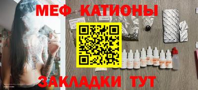 мдма Краснокаменск