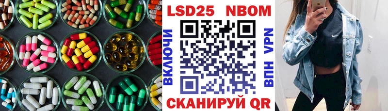 ЛСД экстази кислота Липецк