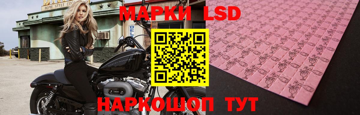 LSD-25 экстази  Липецк  ЛСД экстази кислота  ЛСД экстази ecstasy 