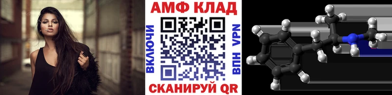 Метамфетамин витя цены наркотик Липецк