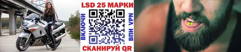 хочу   Липецк  Марки N-bome 1,8мг 