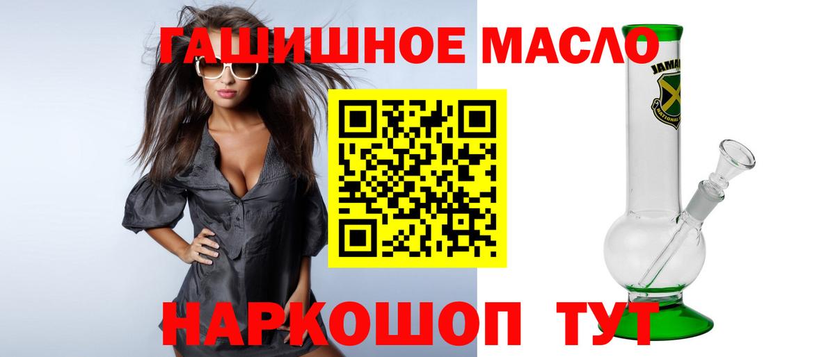Дистиллят ТГК Wax  ТГК гашишное масло  Липецк  Вход с VPN 