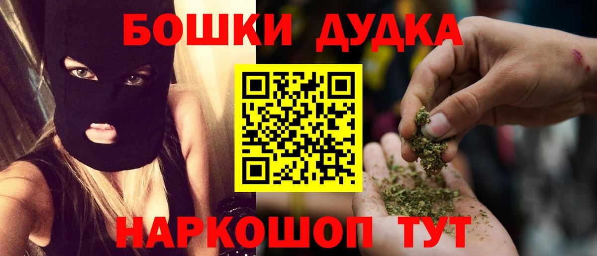 Конопля LSD WEED Липецк