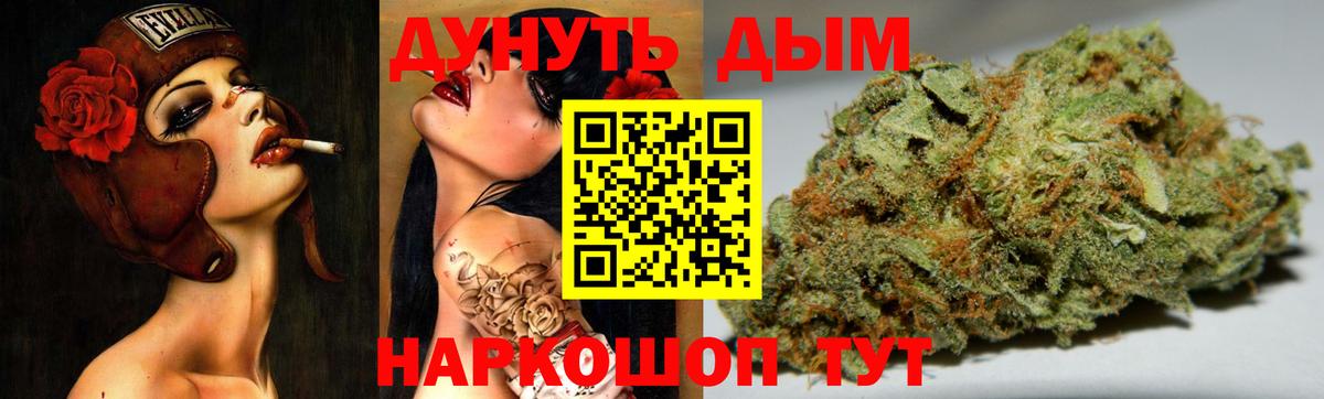 Липецк  Бошки марихуана ГИДРОПОН  Конопля план  Вход с VPN 