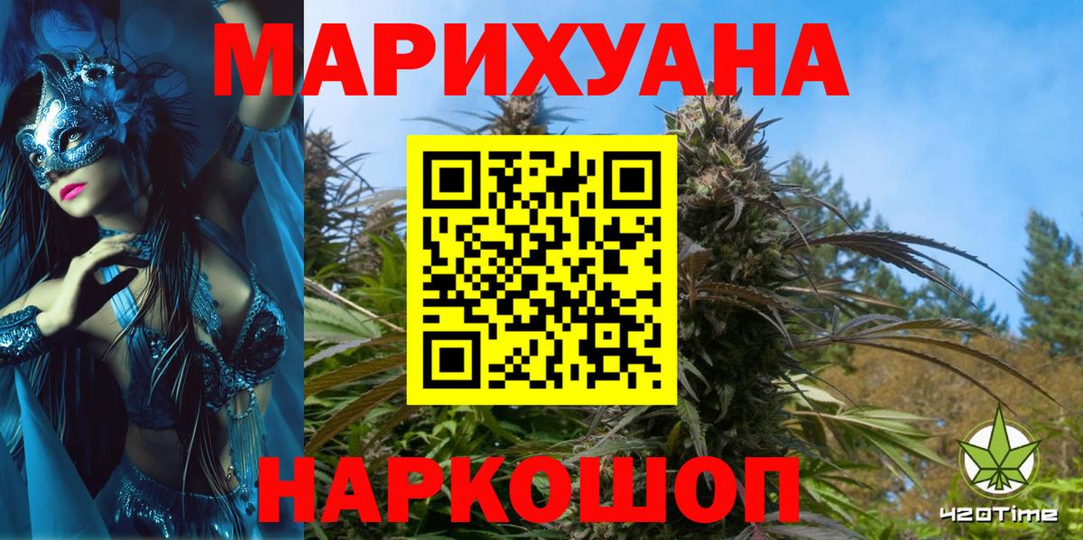 Марихуана MAZAR  Марихуана сатива  Липецк  МАРИХУАНА MAZAR 